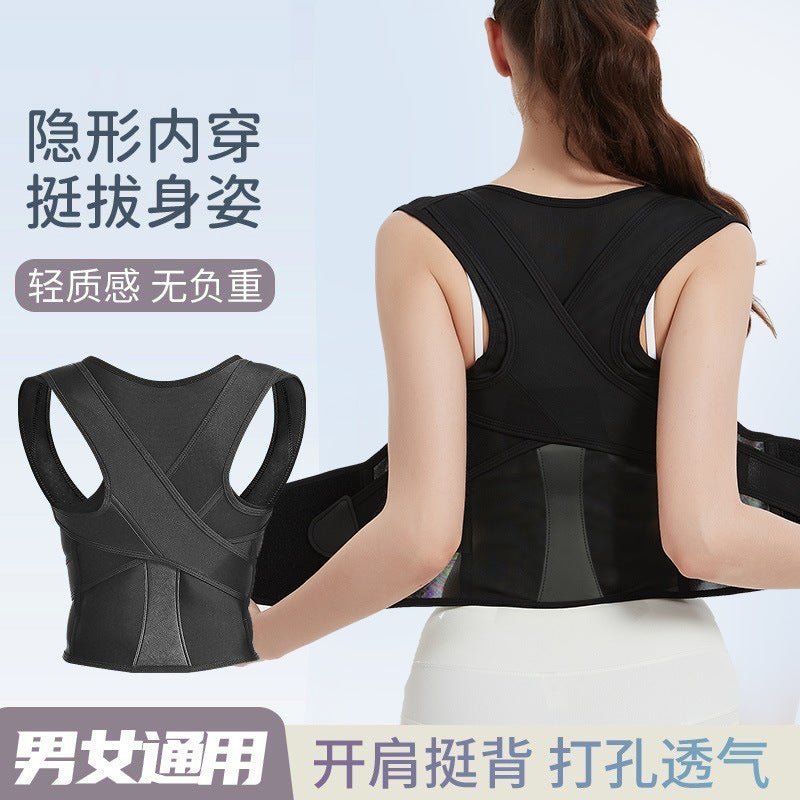 Humpback Orthosis Back Back Correction For Men And Women Adult Beauty Strap Open Shoulder White Deer With U9 Breathable Good Posture Belt - Image 4