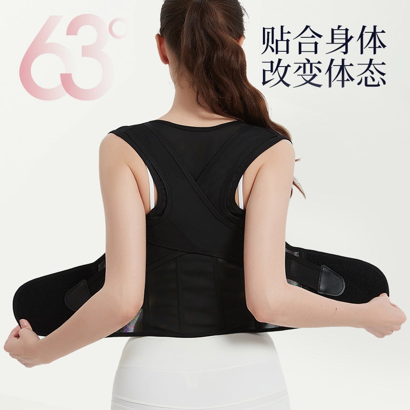 Humpback Orthosis Back Back Correction For Men And Women Adult Beauty Strap Open Shoulder White Deer With U9 Breathable Good Posture Belt - Image 2