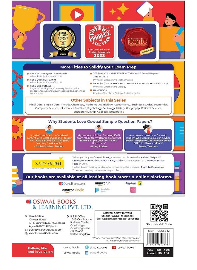 Oswaal CBSE Sample Question Papers Class 12 Chemistry for 2023 Board Exam (based on CBSE Sample Paper released on 16th September)