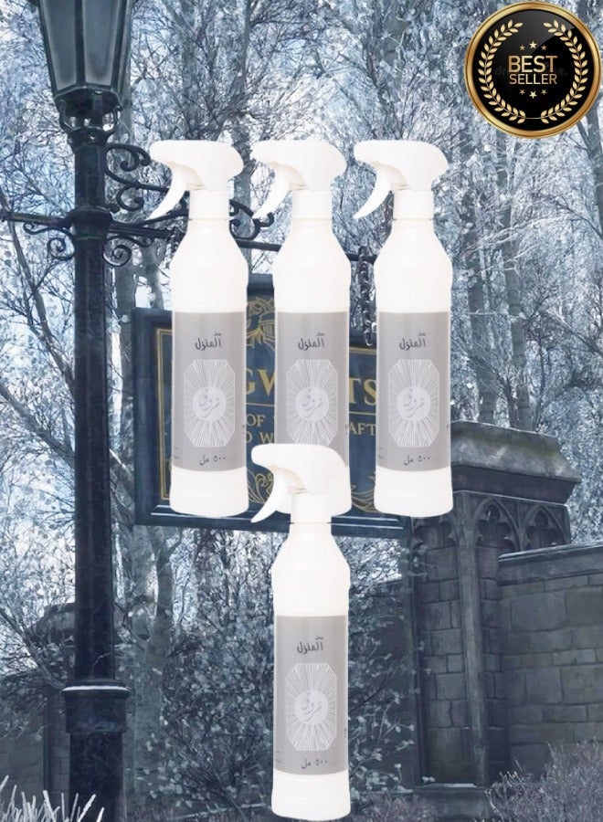 Banafa 4 Pieces Shrouq Silver House Freshener - Image 1