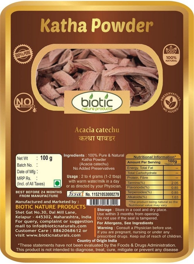 Biotic مسحوق كاثا البيوتيك (أكاسيا كاتشو) مسحوق كاثا - 100 جرام - Image 2