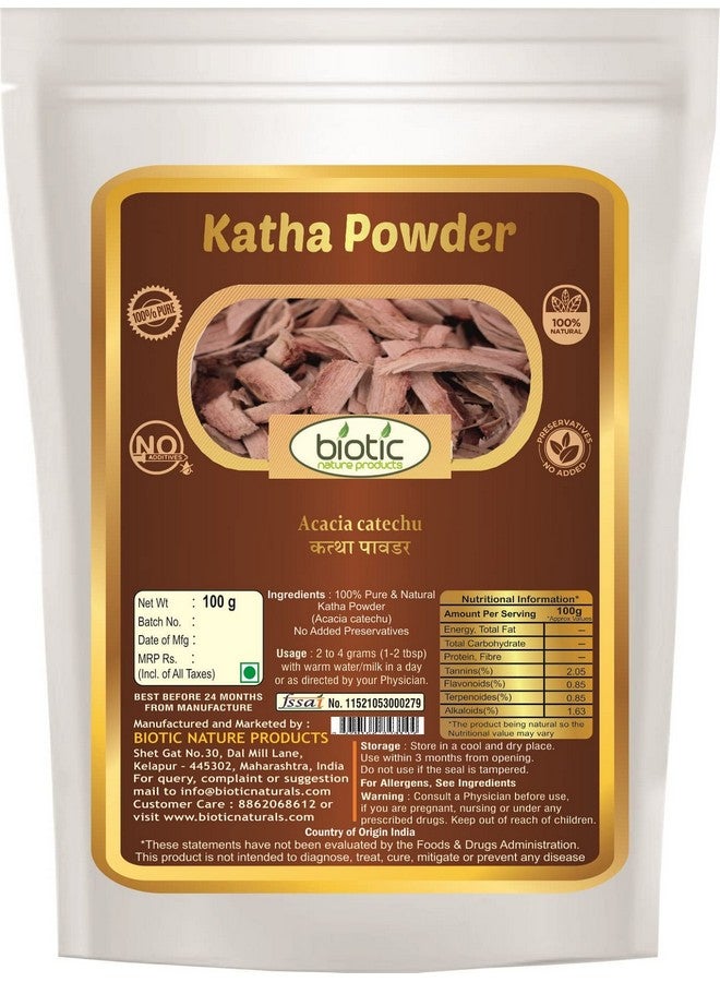 Biotic مسحوق كاثا البيوتيك (أكاسيا كاتشو) مسحوق كاثا - 100 جرام - Image 1