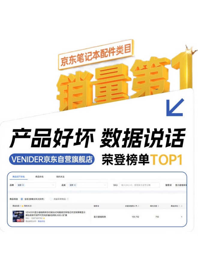 Venider Monitor Riser Stand, Multifunctional Desktop Computer Desk Stand, Laptop Stand, Screen Riser, Adjustable Height, Rechargeable, Foldable Storage Rack, Usb 3.0 Expansion - Image 2