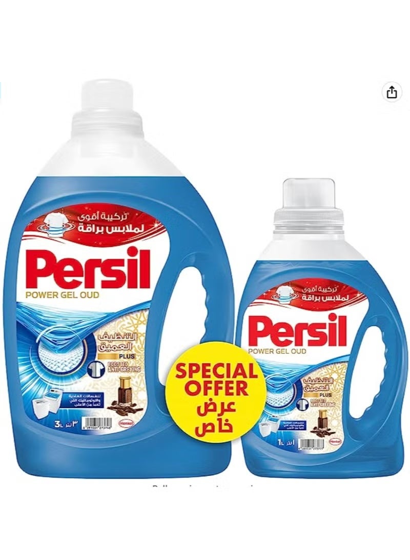 Persil High Foam Gel Oud Laundry Detergent 3+1L | Powerful Stain Removal & Long-Lasting Oud Fragrance - Image 1