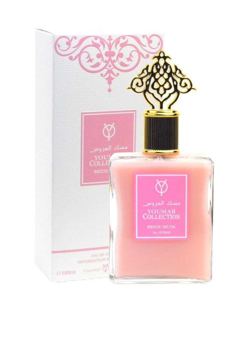 يومار مجموعة عطور مسك فاخرة للجنسين 100مل (3 قطع)  - Image 4