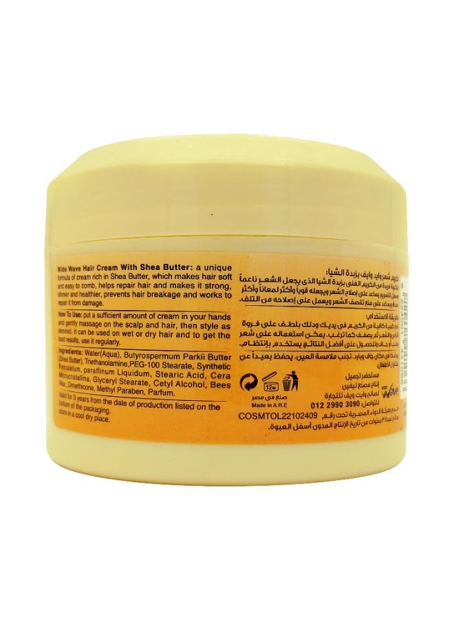 Wide Wave Hair Cream With Shea butter 225GM - Image 5