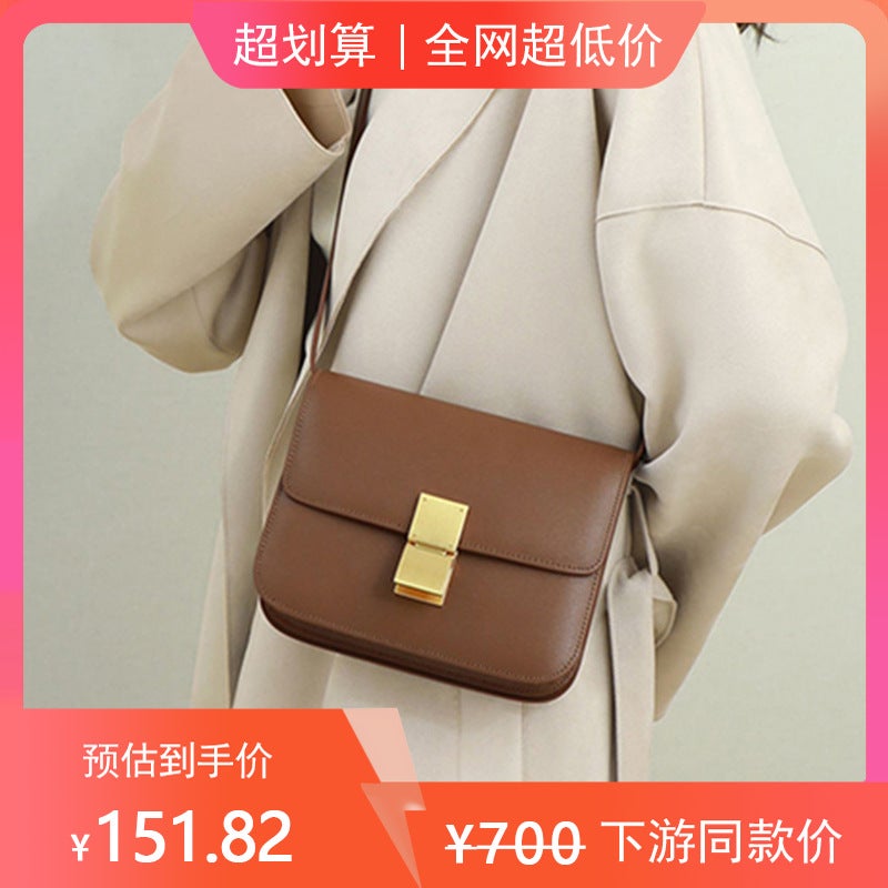 Genuine Leather Bxo Tofu Bag For Women Style High-End Fashion Versatile Retro Small Square Bag Single Shoulder Crossbody Bag - Image 2