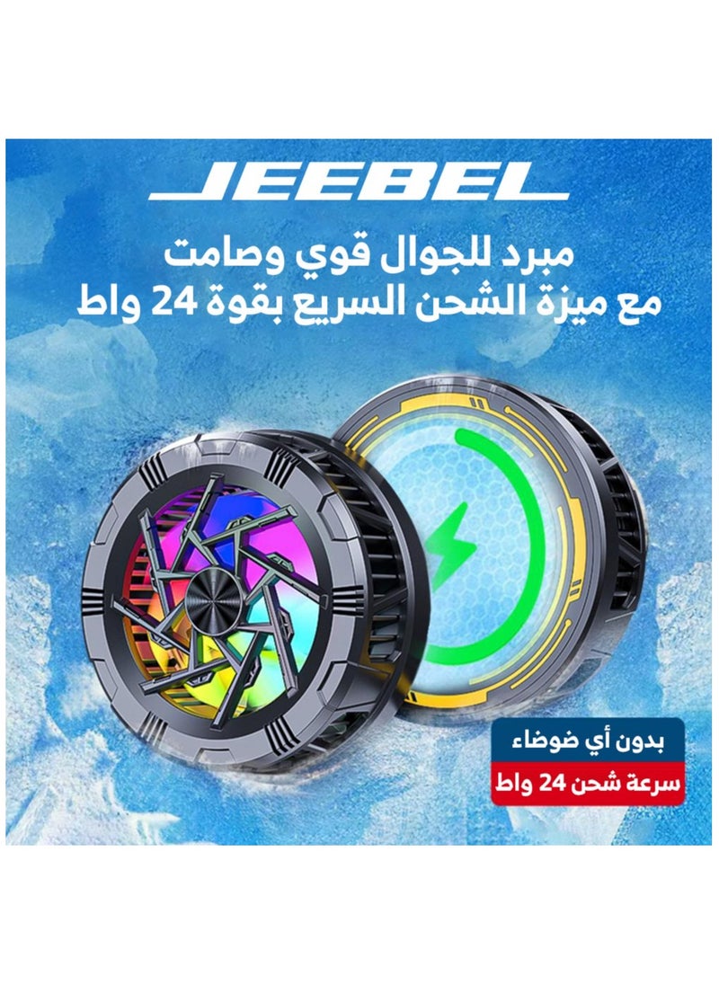 Jeebel - JEEBEL B351 Portable Magnetic Cooling Fan for Smartphones with 24W MagSafe Charger, Lightweight and Convenient Size, Wired Connection - Image 1
