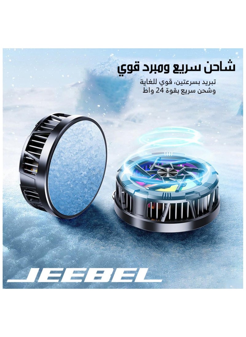 Jeebel - JEEBEL B351 Portable Magnetic Cooling Fan for Smartphones with 24W MagSafe Charger, Lightweight and Convenient Size, Wired Connection - Image 1