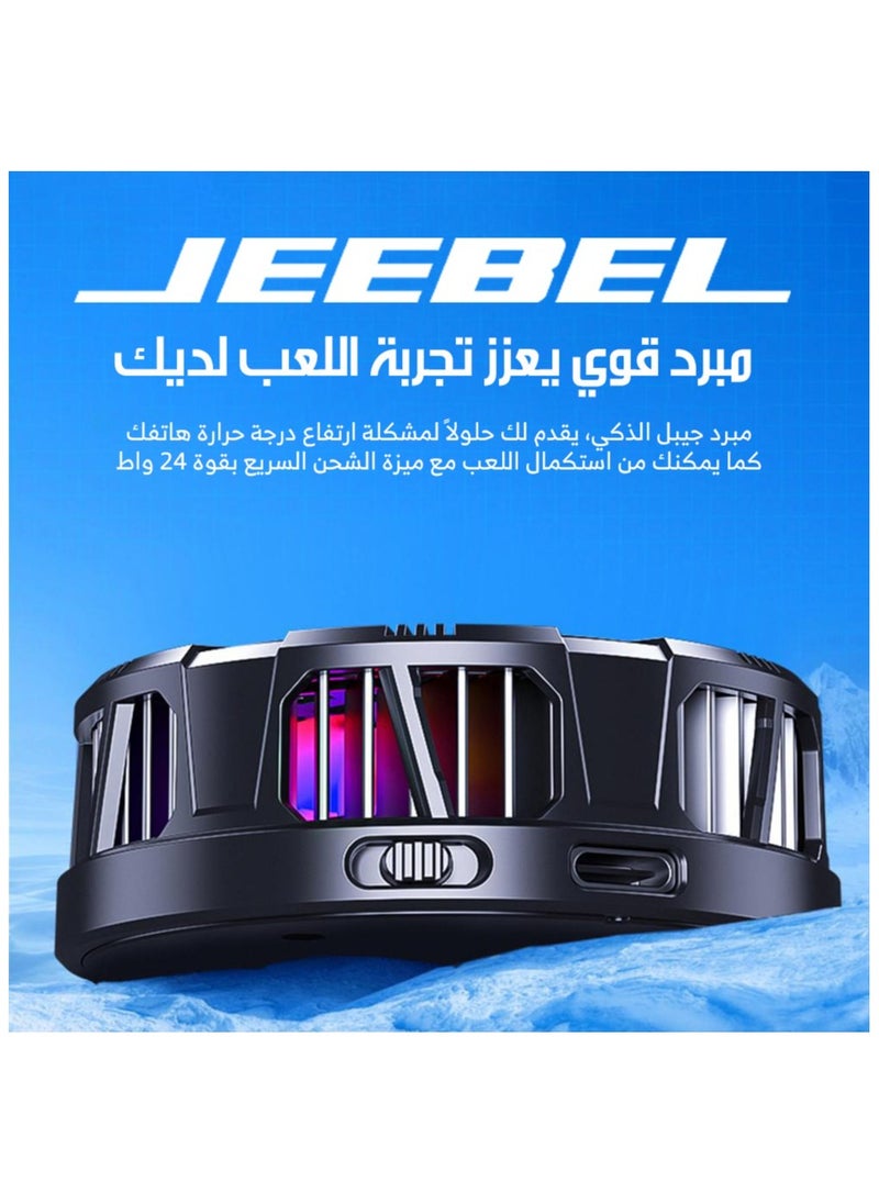 Jeebel - JEEBEL B351 Portable Magnetic Cooling Fan for Smartphones with 24W MagSafe Charger, Lightweight and Convenient Size, Wired Connection - Image 1
