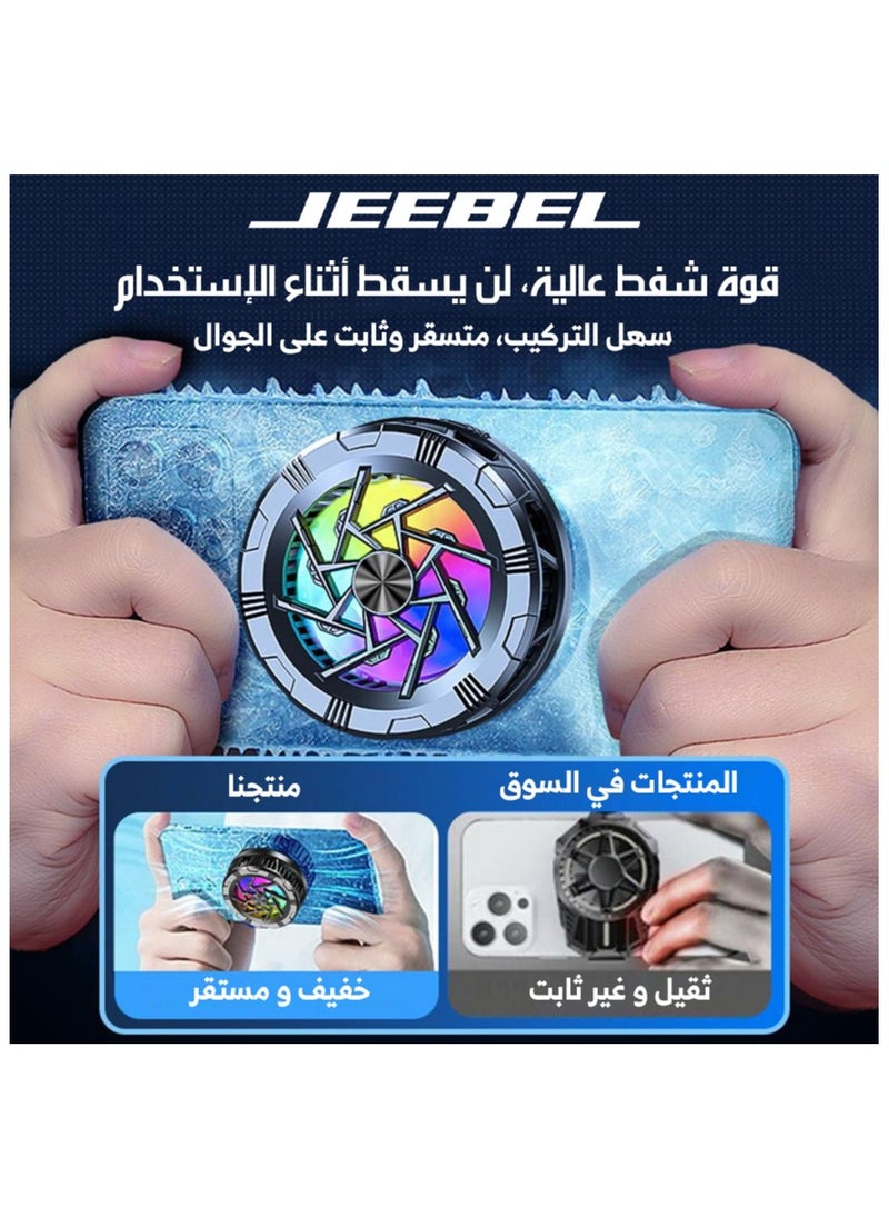 Jeebel - JEEBEL B351 Portable Magnetic Cooling Fan for Smartphones with 24W MagSafe Charger, Lightweight and Convenient Size, Wired Connection - Image 1