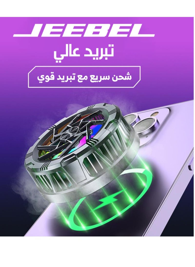Jeebel - JEEBEL B351 Portable Magnetic Cooling Fan for Smartphones with 24W MagSafe Charger, Lightweight and Convenient Size, Wired Connection - Image 1