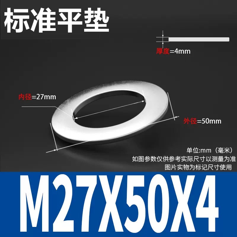 304 Stainless Steel Gasket Metal Screw Gasket Round Flat Gasket M2/M3/M4/M5/M6 Hardware Flat Washer - Image 1