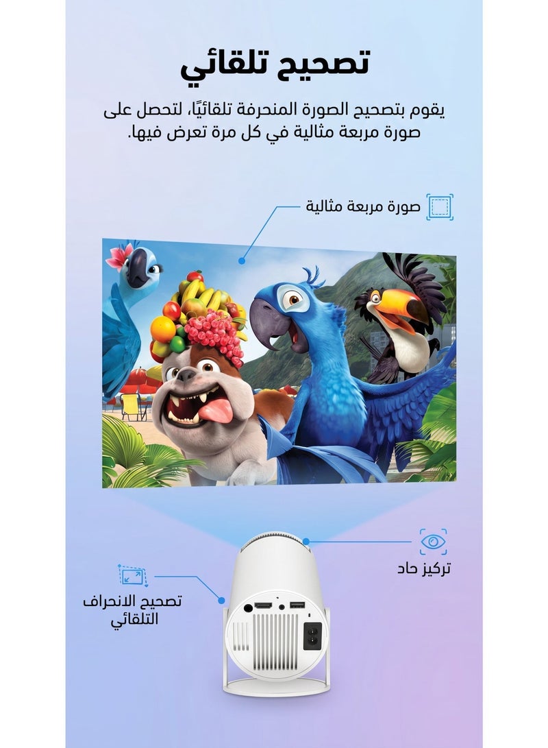 فلاي رود جهاز عرض ذكي محمول: يدعم واي فاي 6، و5G، ودقة 4K، ونظام أندرويد 13، ونظام المسرح المنزلي، ودقة Full HD، ومتوافق مع الاستخدام الداخلي والخارجي - Image 5