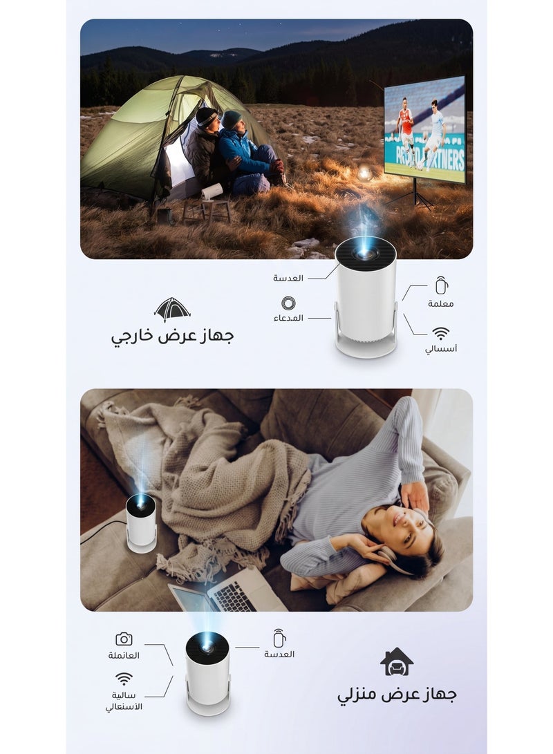 فلاي رود جهاز عرض ذكي محمول: يدعم واي فاي 6، و5G، ودقة 4K، ونظام أندرويد 13، ونظام المسرح المنزلي، ودقة Full HD، ومتوافق مع الاستخدام الداخلي والخارجي - Image 4