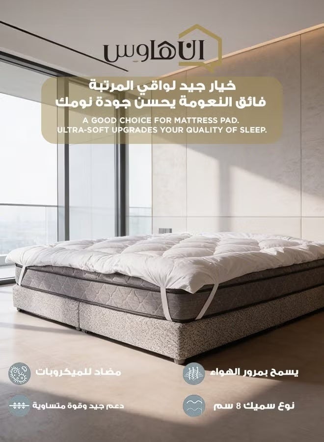 In-House Two Layers Super Microfiber Mattress Topper 14 cm With Rubber Corner Edges - White - Image 3