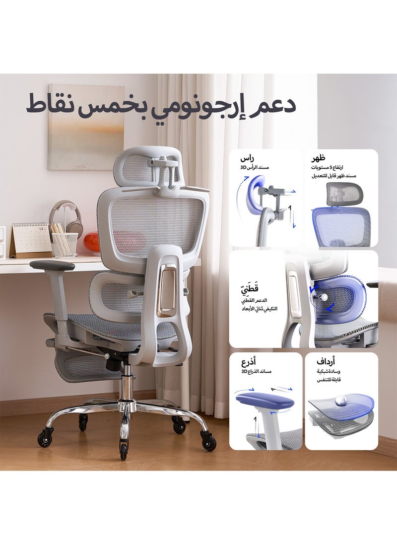 أوراق القنبرة كرسي مكتب/جيمنق مريح مع مسند قدم ووسادة رقبة - ظهر قابل للتعديل 5 مستويات، دعم قطني 2D، مساند أذرع 3D، إمالة 145°، عجلات مطاطية، شبكة تهوية، رمادي  - Image 5