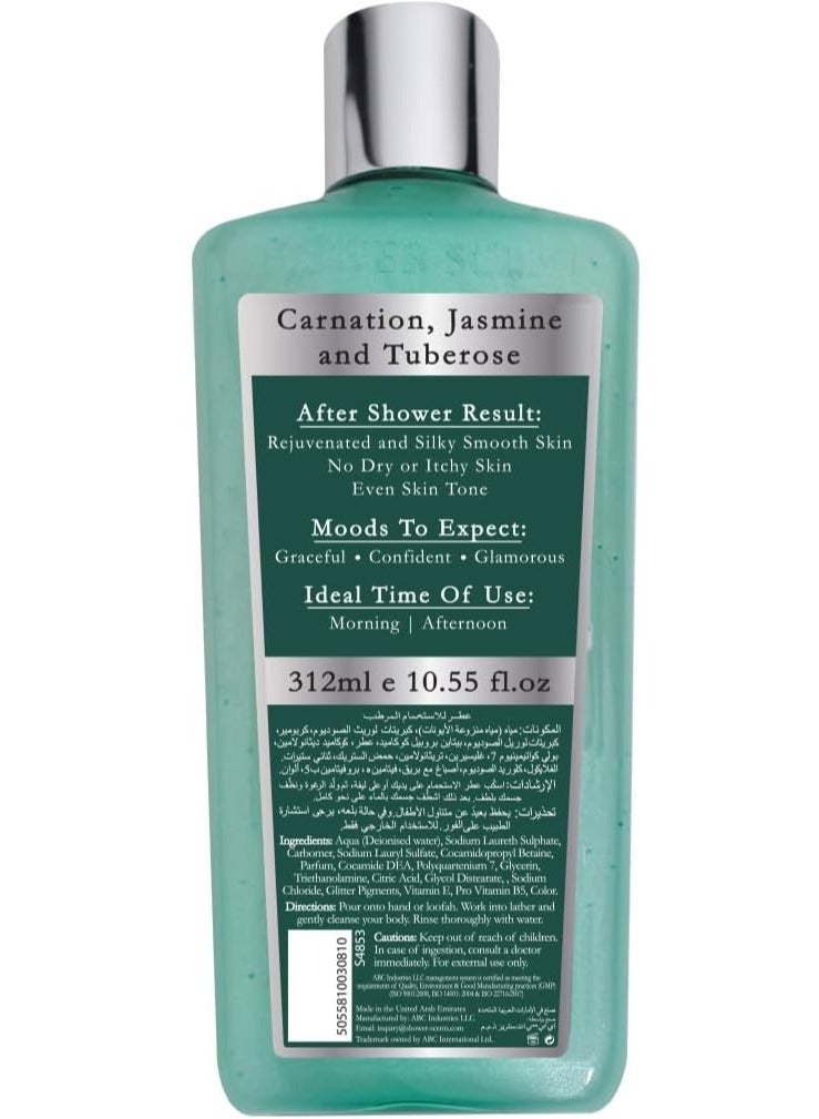 شاور سينتس عطور استحمام دائماً للأبد عطر استحمام ٣١٢ مل - Image 2