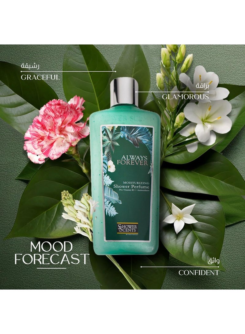 شاور سينتس عطور استحمام دائماً للأبد عطر استحمام ٣١٢ مل - Image 3