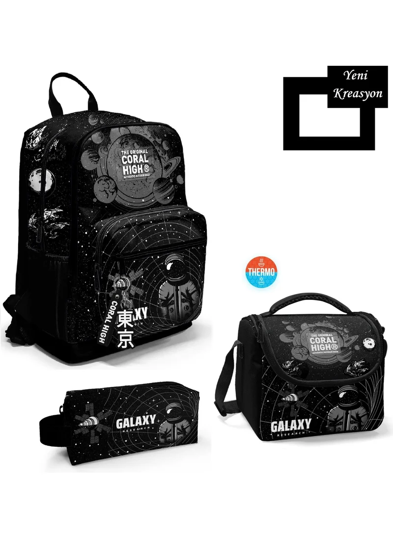 كورال هاي Black Galaxy Patterned 3-Piece Set School and Backpack 23644