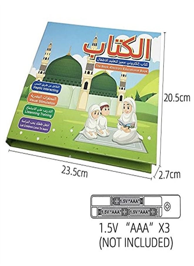 Baby Arabic Reading E-book - Image 2