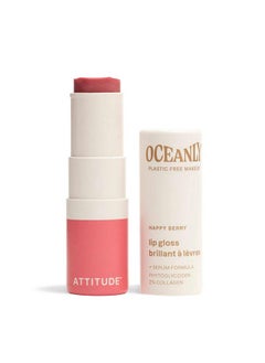 Attitude ATTITUDE Oceanly Sheer Lip Gloss Stick, EWG Verified, Titanium Dioxide-Free, Vegan Makeup & Beauty, Cruelty-Free, Plastic-Free, Happy Berry, 0.12 Ounces  - Image 1