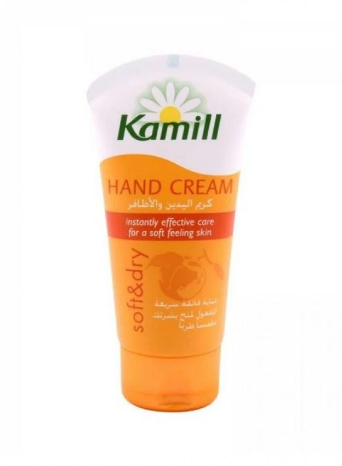 كميل كريم كاميل الألماني لليدين والاظافر 75مل
