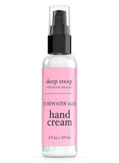 Hand Cream 2 Oz (Rosewater Aloe) - pzsku/Z2103CD58435D7FFF8B93Z/45/_/1683530404/2ad6aba5-5b2b-49a2-a414-0d4b26d530f1