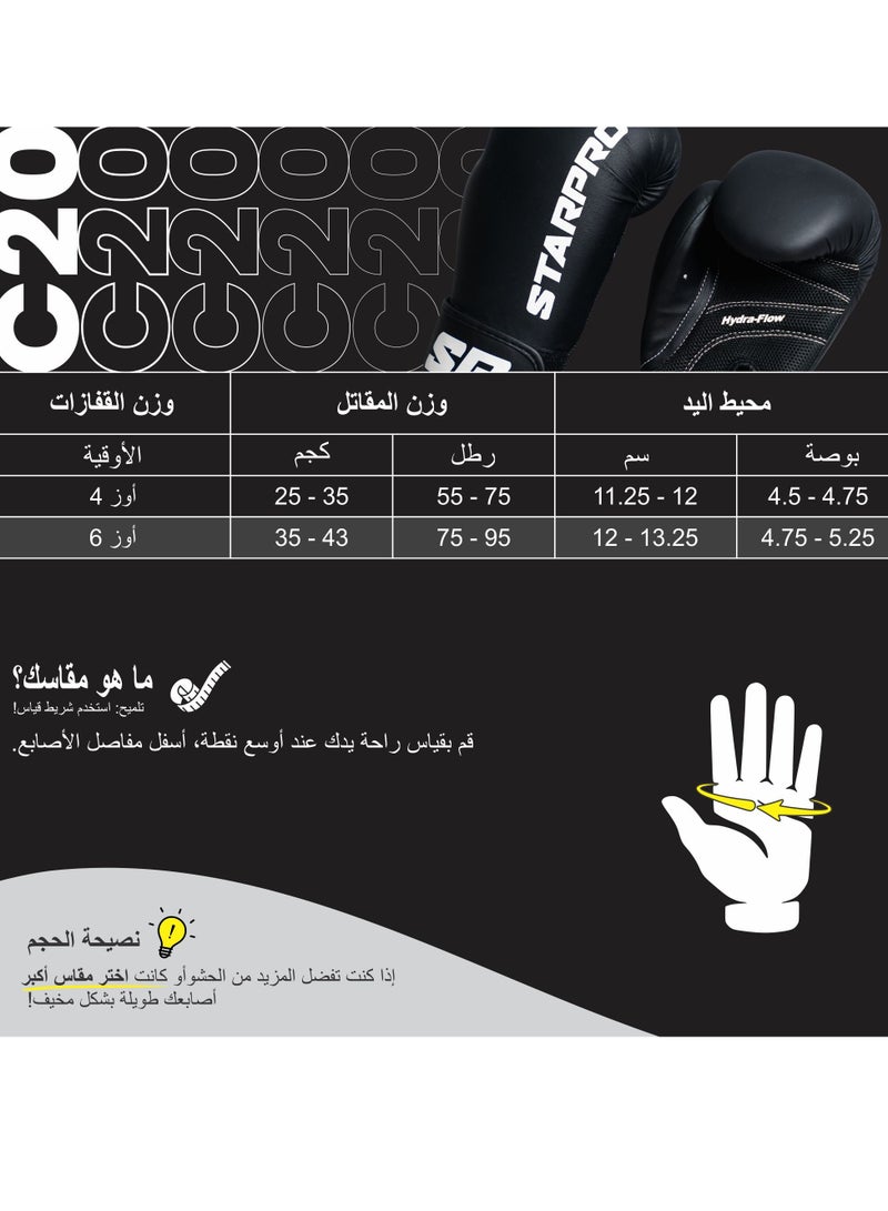 Starpro C20 Kids Boxing Gloves for Small & Tender Hands Boxing Gloves for Kids, Muay Thai Kickboxing Juniors Sparring Gloves - Image 2