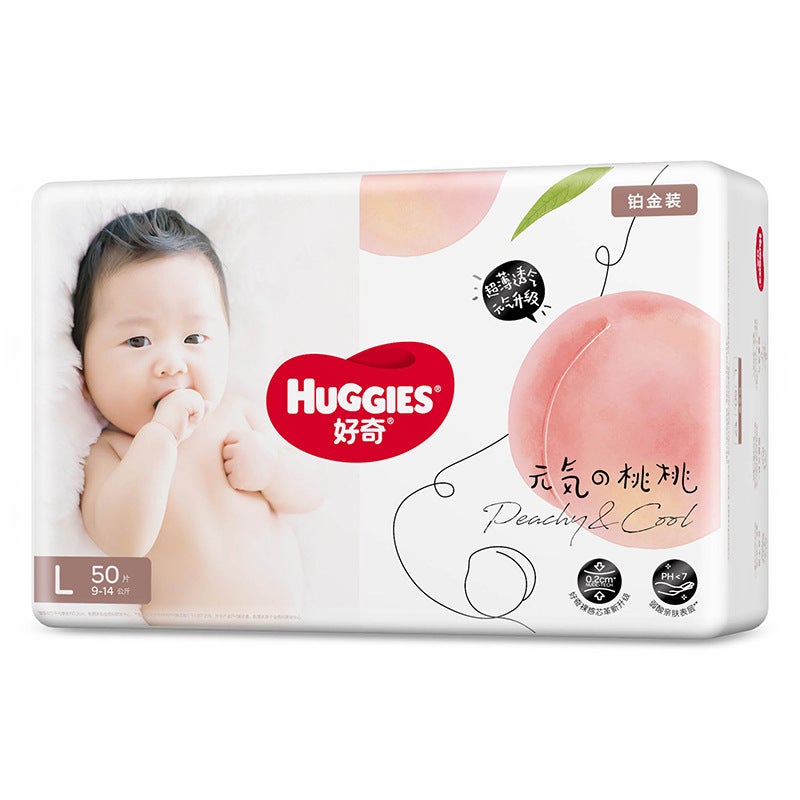 Curious Diapers Gold Ultra-Thin Breathable Baby Nb/S/M/L/Xl Whole Box Platinum Diapers - Image 1