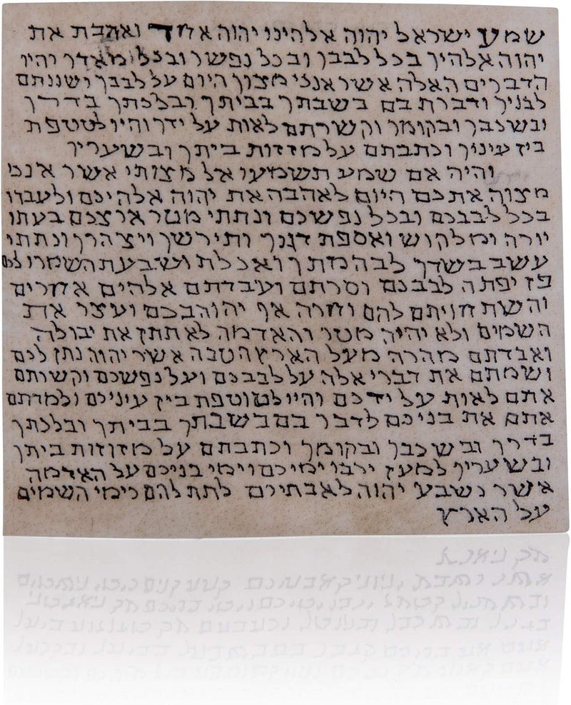 biblical world لفافة مزوزة كوشير، ورق مزوزة كلاف، مكتوبة في إسرائيل بواسطة كاتب ستام، 2.8'' × 2.8'' - Image 1