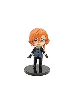 Trunkin Trunkin Nakahara Action Figure Set for Collection Anime Series Character Nakahara Big Character (10cm) Set A  - Image 1