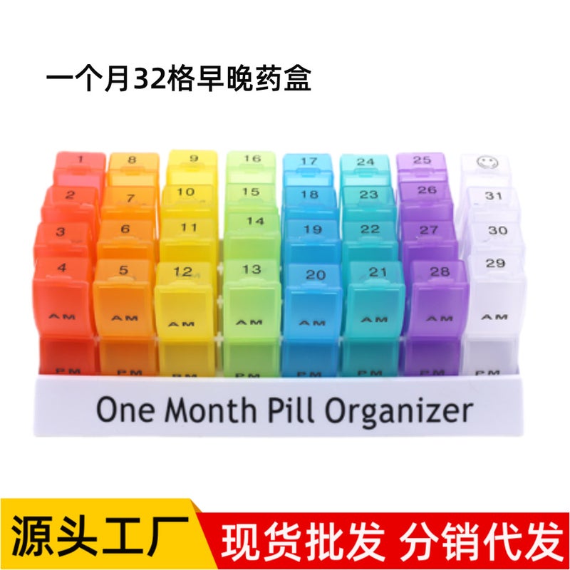 One Month 30 Days Monthly Tablet Storage Box Ampm 2 Trips A Day 31 Days 4 Weeks Medicine Box - Image 2