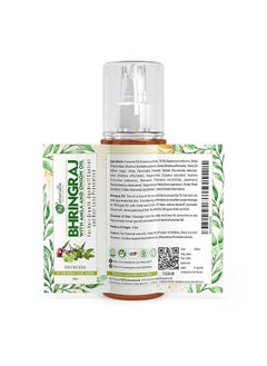 Naturalis Essence Of Nature Cold Pressed Carrier Oil For Skin Lightening Pigmentation Stretch Marks Acne Scars Wrinkles Aging 200 Ml (Bhringraj)  - Image 3
