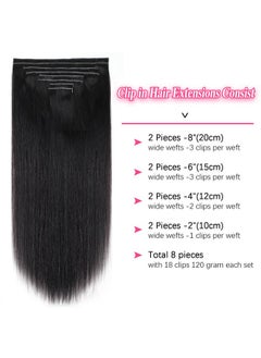 Mihugass Mihugass New Invisible Clip in Extension Human Hair Straight Clip Ins Full Head for Women Brazilian Injected Clip ins Human Hair Natural Color 8 Pcs with 18 Clips 120g/Set (20 inch)  - Image 5