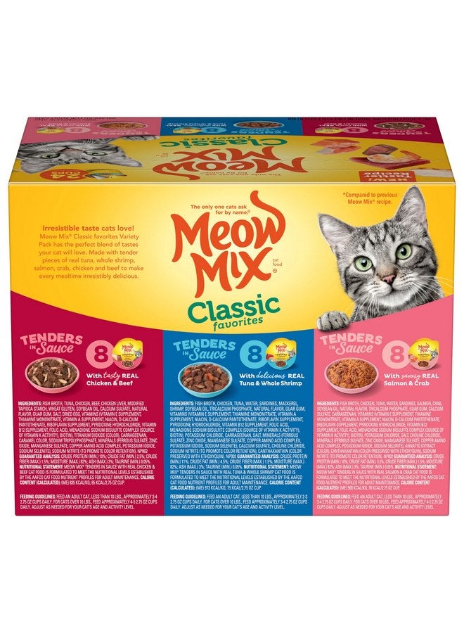 مياو مكس طعام القطط الرطب المفضل من Meow Mix Tenders in Sauce، عبوة متنوعة، كوب 2.75 أونصة (عبوة من 48 قطعة) - Image 2