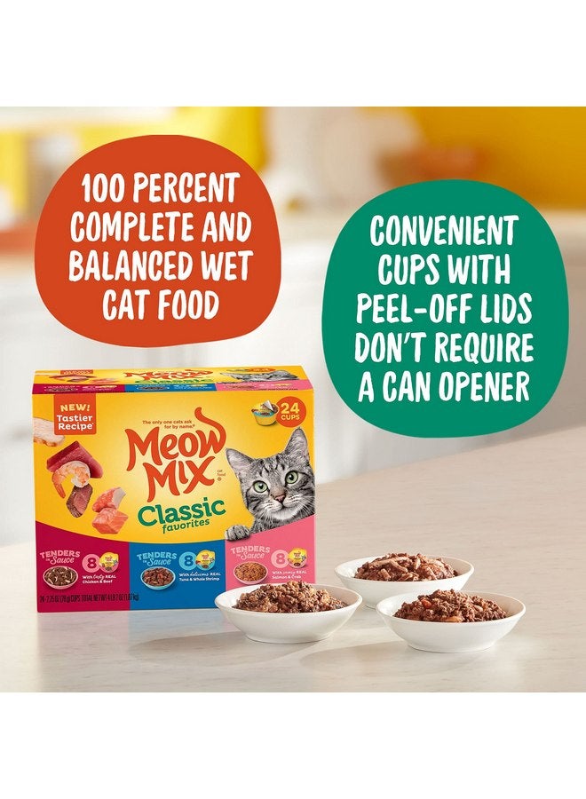 مياو مكس طعام القطط الرطب المفضل من Meow Mix Tenders in Sauce، عبوة متنوعة، كوب 2.75 أونصة (عبوة من 48 قطعة) - Image 3