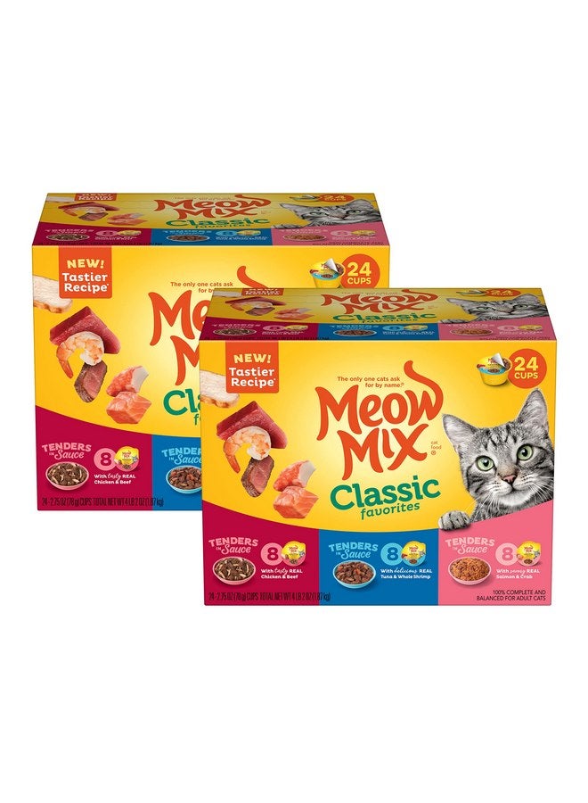 مياو مكس طعام القطط الرطب المفضل من Meow Mix Tenders in Sauce، عبوة متنوعة، كوب 2.75 أونصة (عبوة من 48 قطعة) - Image 1