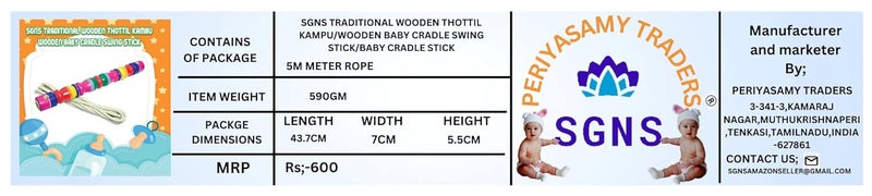 SGNS Traditional Wooden Thottil Kambu/Wooden Baby Cradle Swing Stick/Baby Cradle Stick,1 Count - Image 4