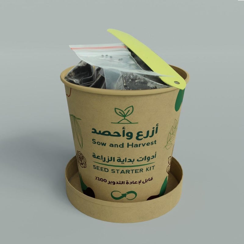 بذرات زراعة وحصاد - أدوات زراعية في كوب مع تربة وبذور - للزراعة المنزلية، مناسبة للمدارس والتوزيعات التجارية - مصنوعة من مواد معاد تدويرها - Image 4