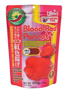 Hikari Blood Red Parrot+ Fish Food, Mini Pellets, 11.7 Oz. (333G)  - Image 1