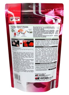 Hikari Blood Red Parrot+ Fish Food, Mini Pellets, 11.7 Oz. (333G)  - Image 2