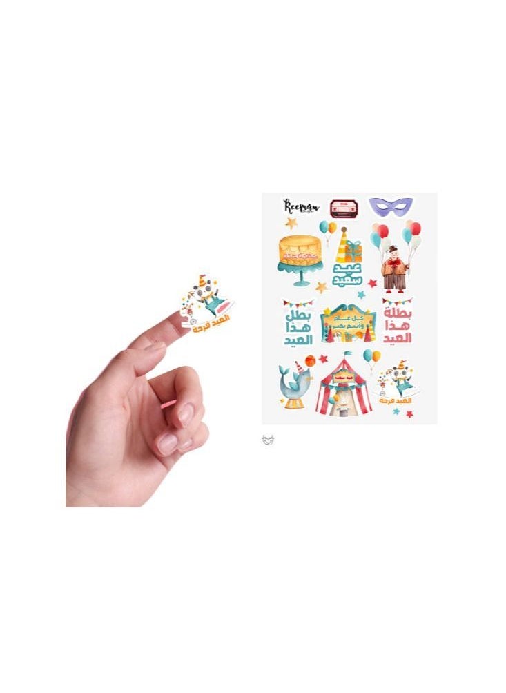 Reeman Design Eid carnival stickers 