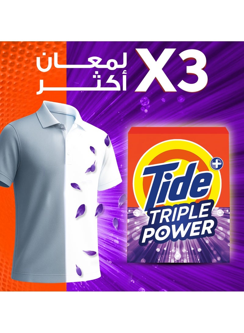 تايد مسحوق غسيل ثلاثي القوة برائحة اللافندر - Image 5