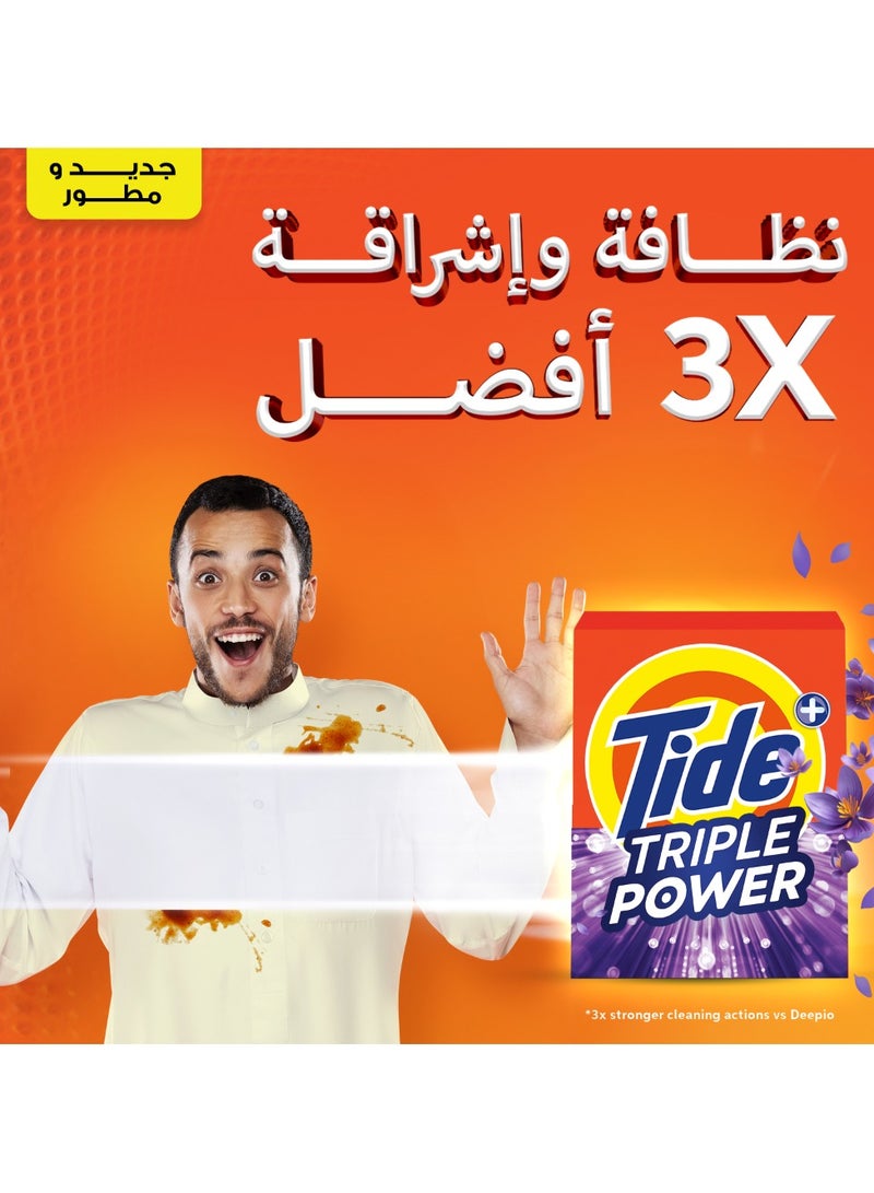 تايد مسحوق غسيل ثلاثي القوة برائحة اللافندر - Image 2