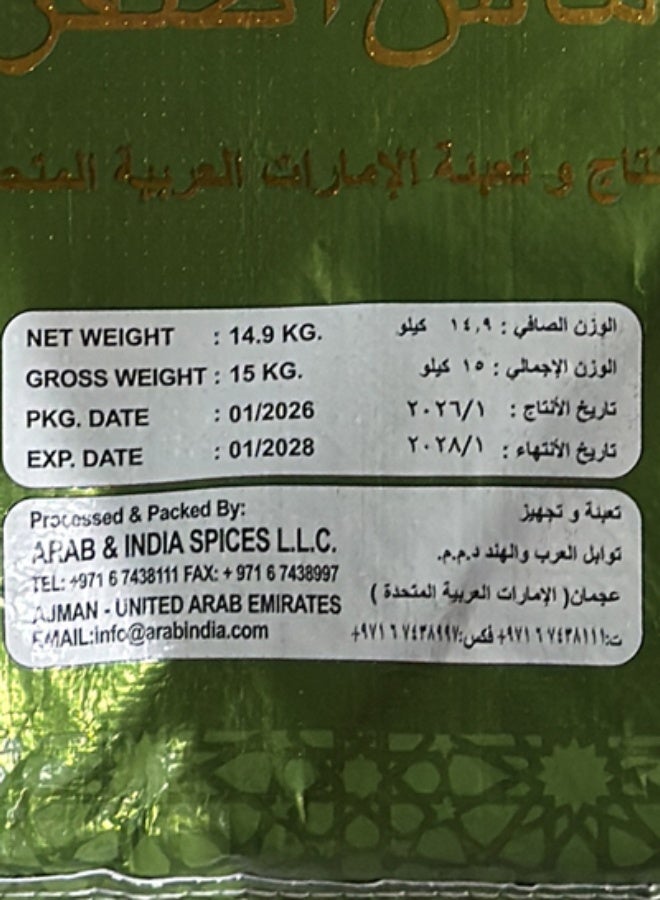 ميريديان بي إف ٧٧٧ مونج دال (عدس أصفر) ١٥ كجم - Image 3