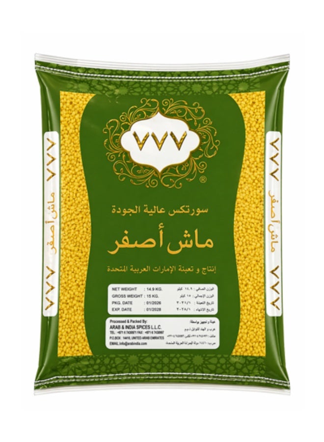 ميريديان بي إف ٧٧٧ مونج دال (عدس أصفر) ١٥ كجم - Image 2