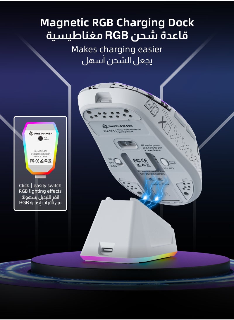 DuneVoyager SE1 Wireless Three Mode Mouse with Ribbon, 66g Ultra Light, Bluetooth/2.4G Wireless Gaming Mouse, Gaming Mouse with Software, Gaming Mouse with Charging Dock, DPI Adjustable to 12800，1000Hz Rate of Return (White and with Sticker)  - Image 4