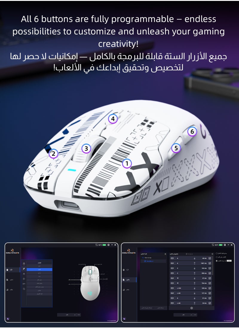 DuneVoyager SE1 Wireless Three Mode Mouse with Ribbon, 66g Ultra Light, Bluetooth/2.4G Wireless Gaming Mouse, Gaming Mouse with Software, Gaming Mouse with Charging Dock, DPI Adjustable to 12800，1000Hz Rate of Return (White and with Sticker)  - Image 3