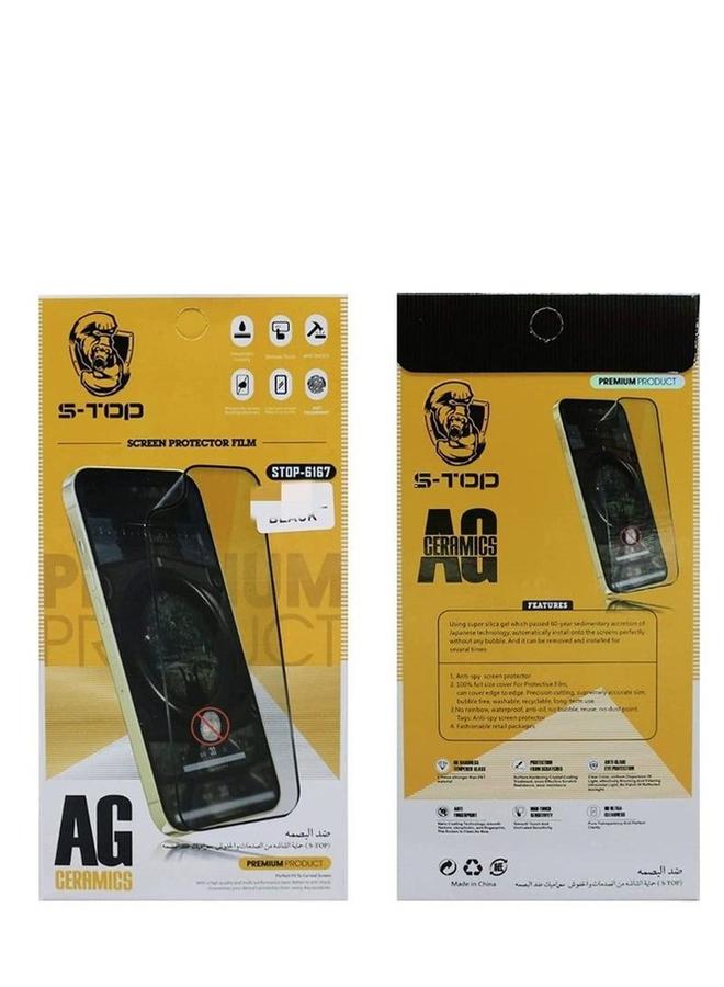 اس-توب واقي شاشة سيراميكي لجهاز ايفون 12 برو ماكس